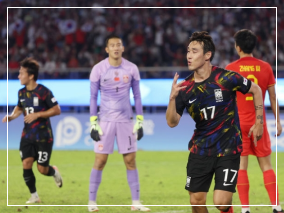 항저우 아시안게임