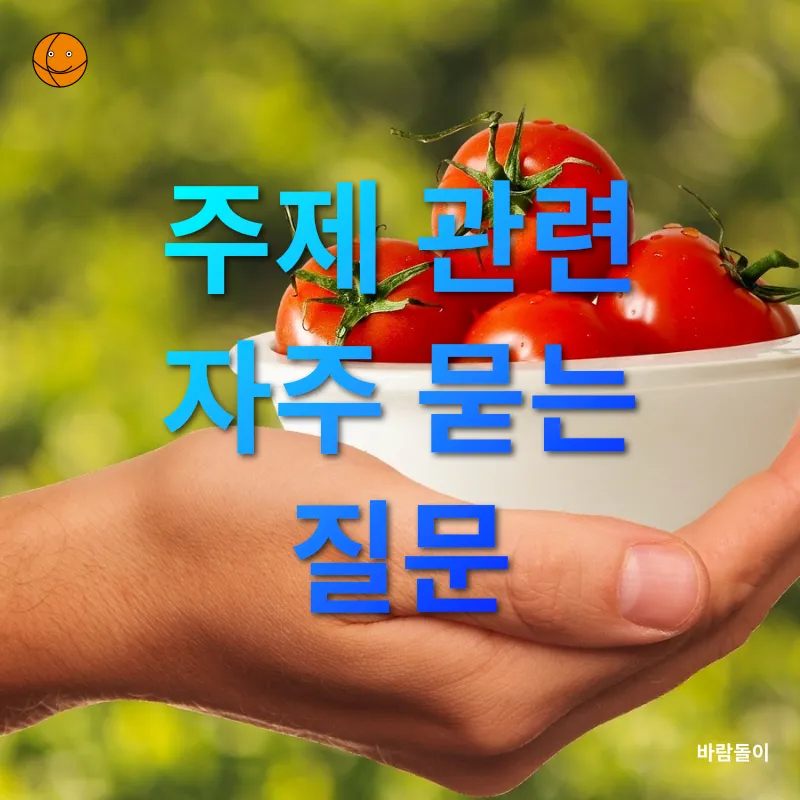 건강한 봄 밥상_4