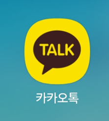 방법 1: 카카오톡 앱 실행하기