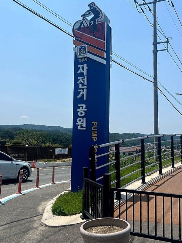 생방송투데이 3785회 &amp;#39;보고&amp;#44; 먹고&amp;#44; 즐기고! 3GO 여행&amp;#39; 경북 경주편&amp;#44; 경주대릉원&amp;#44; 동궁과 월지&amp;#44; 골굴사&amp;#44; 경주 얼굴빵 황리단길 맛집&amp;#44; 경주시 자전거공원&amp;#44; 서악마을