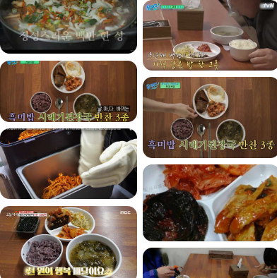 여행 맛집