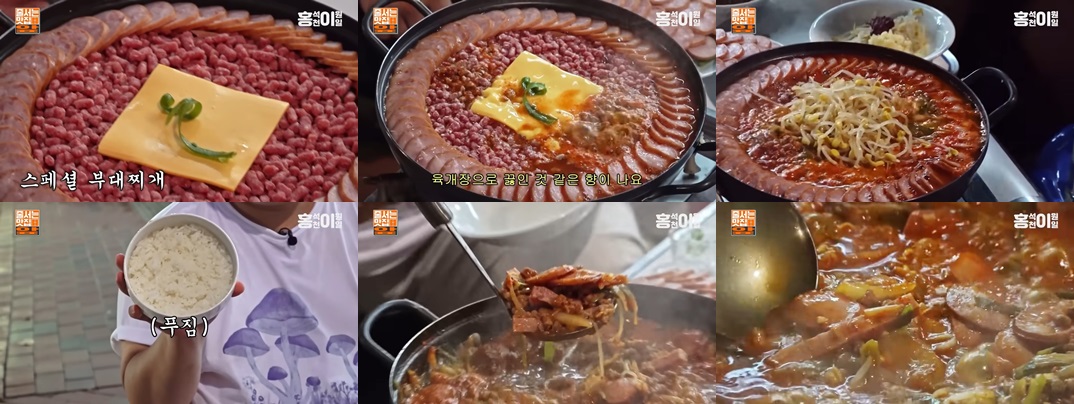 이나경 송탄부대찌개 – 진한 국물, 푸짐한 고기 사진입니다.