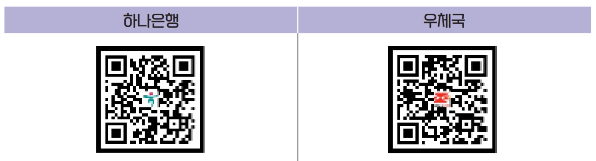 건설근로자 전자카드 발급 방법