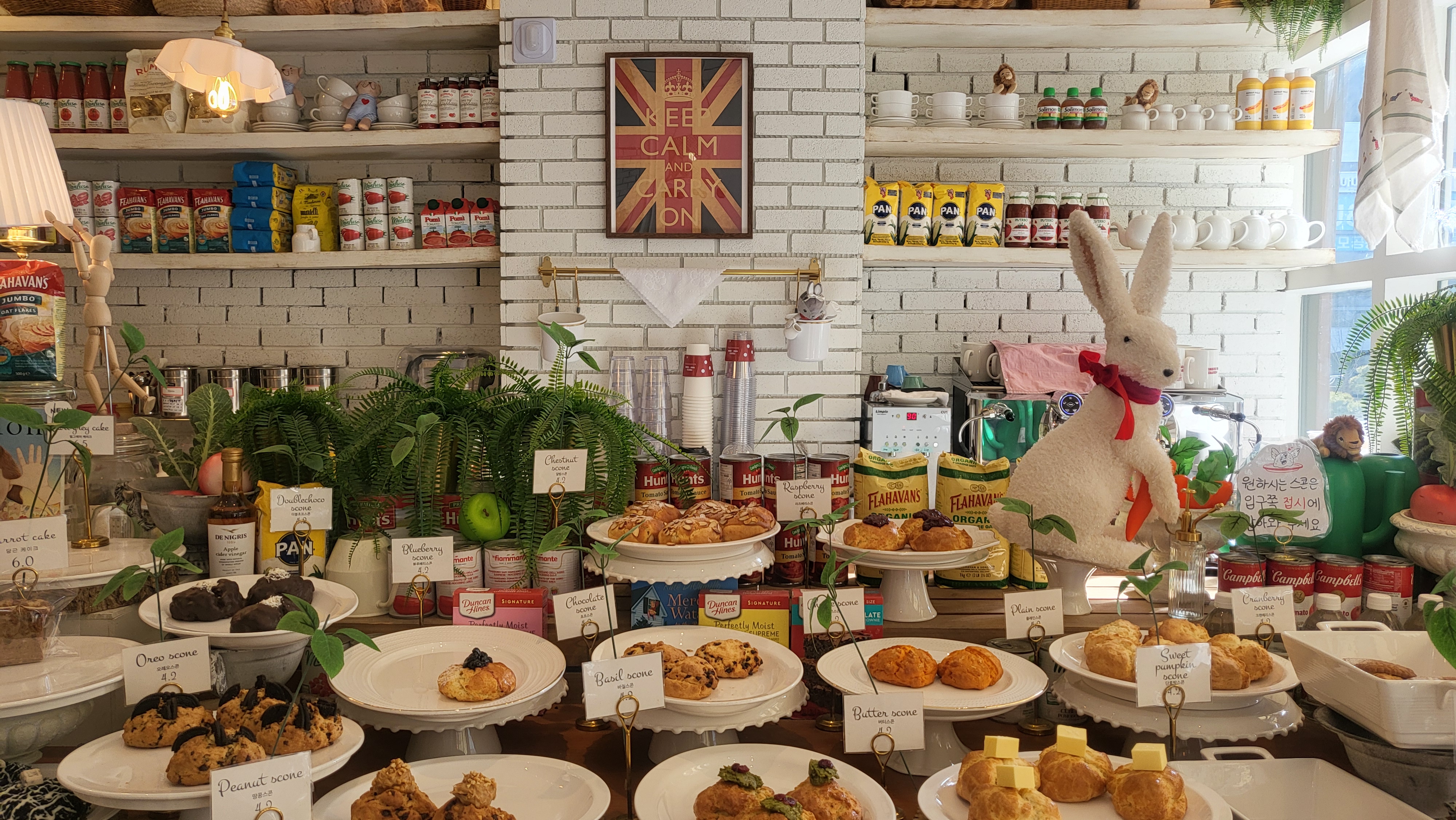 광교 아비뉴프랑 카페 플라잉스콘