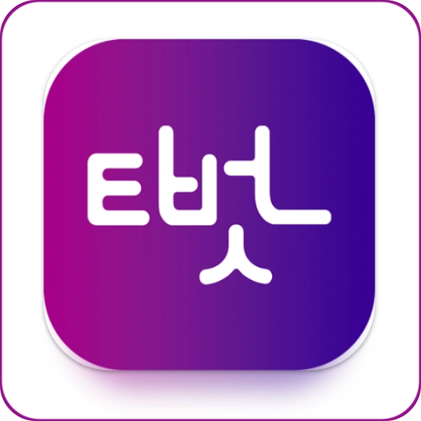 티벗 아침 마당 설치하기 티벗 아침마당 참여하기 티벗kbs가입하기 티벗가입방법