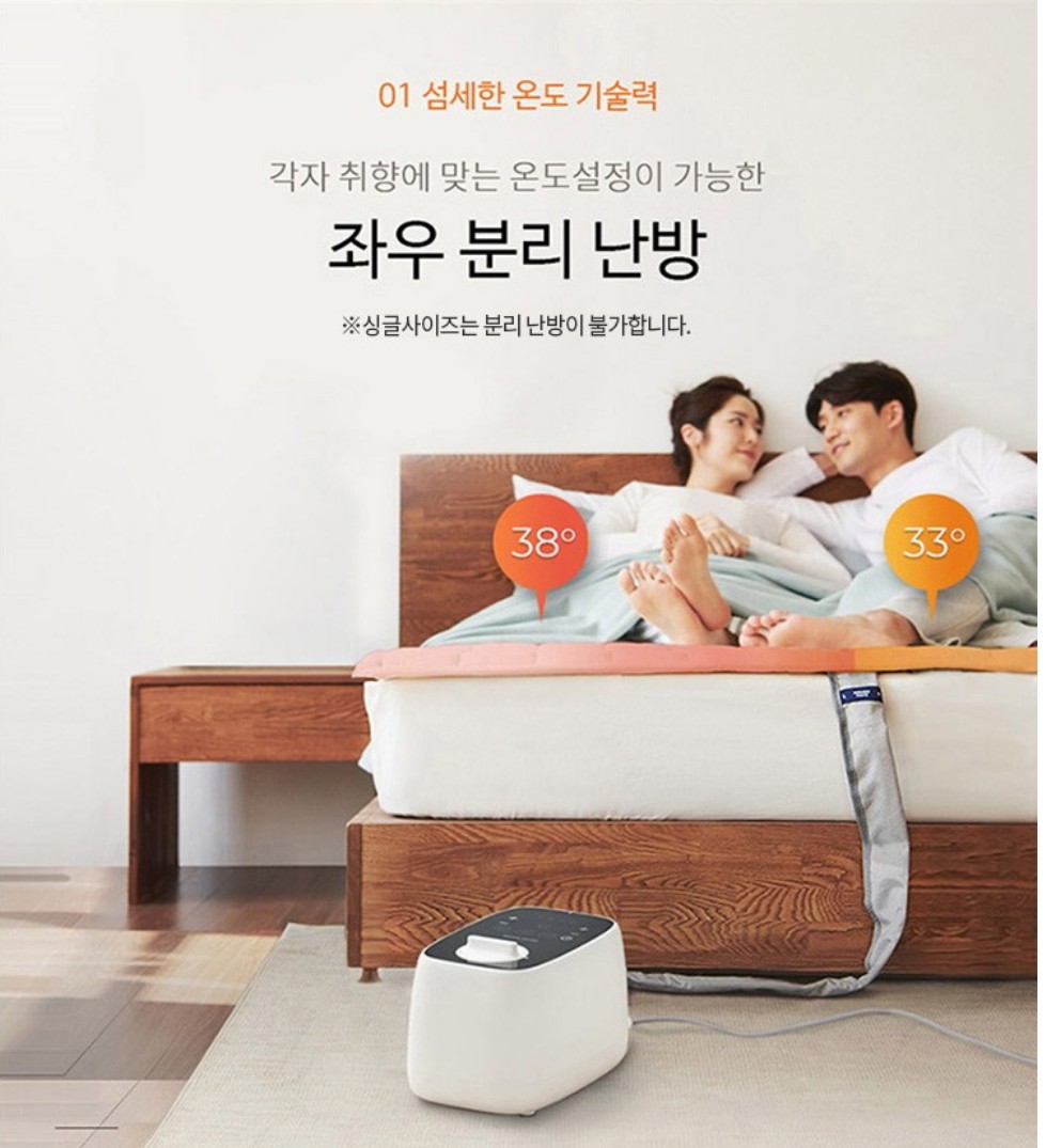 온수 매트 추천