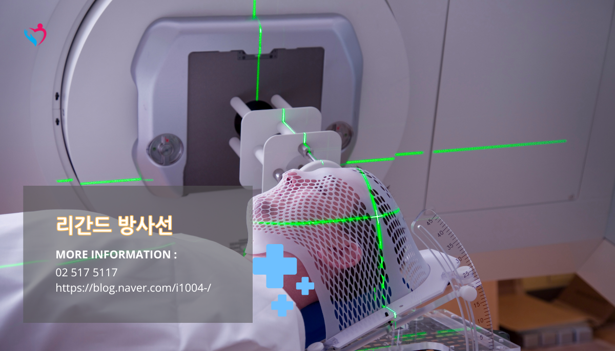 새로운 암치료 주목 방사선 리간드 요법