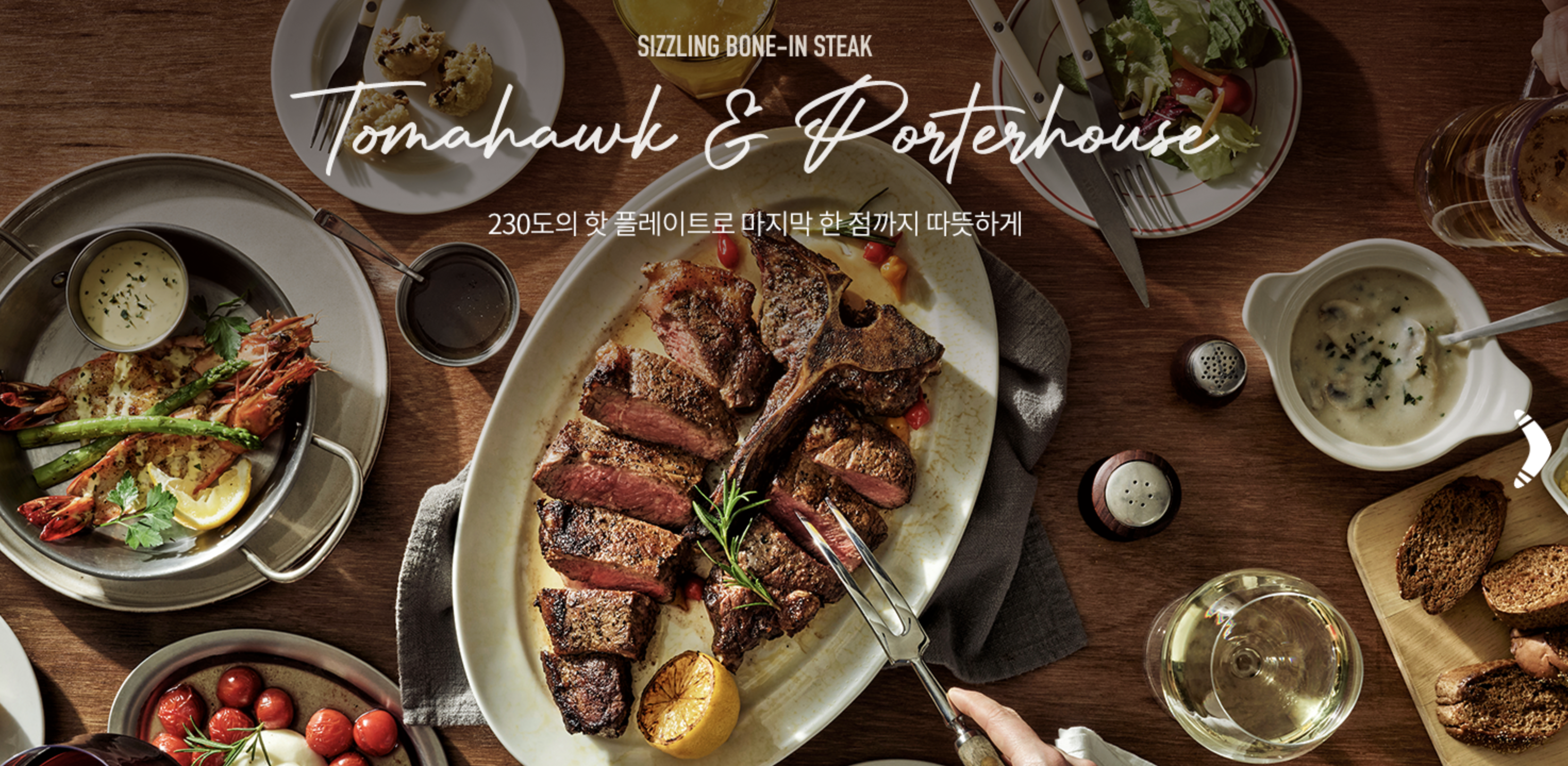 아웃백 할인 꿀팁