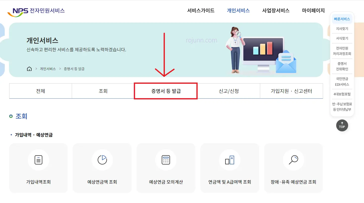 경력증명서 양식 hwp 인터넷발급