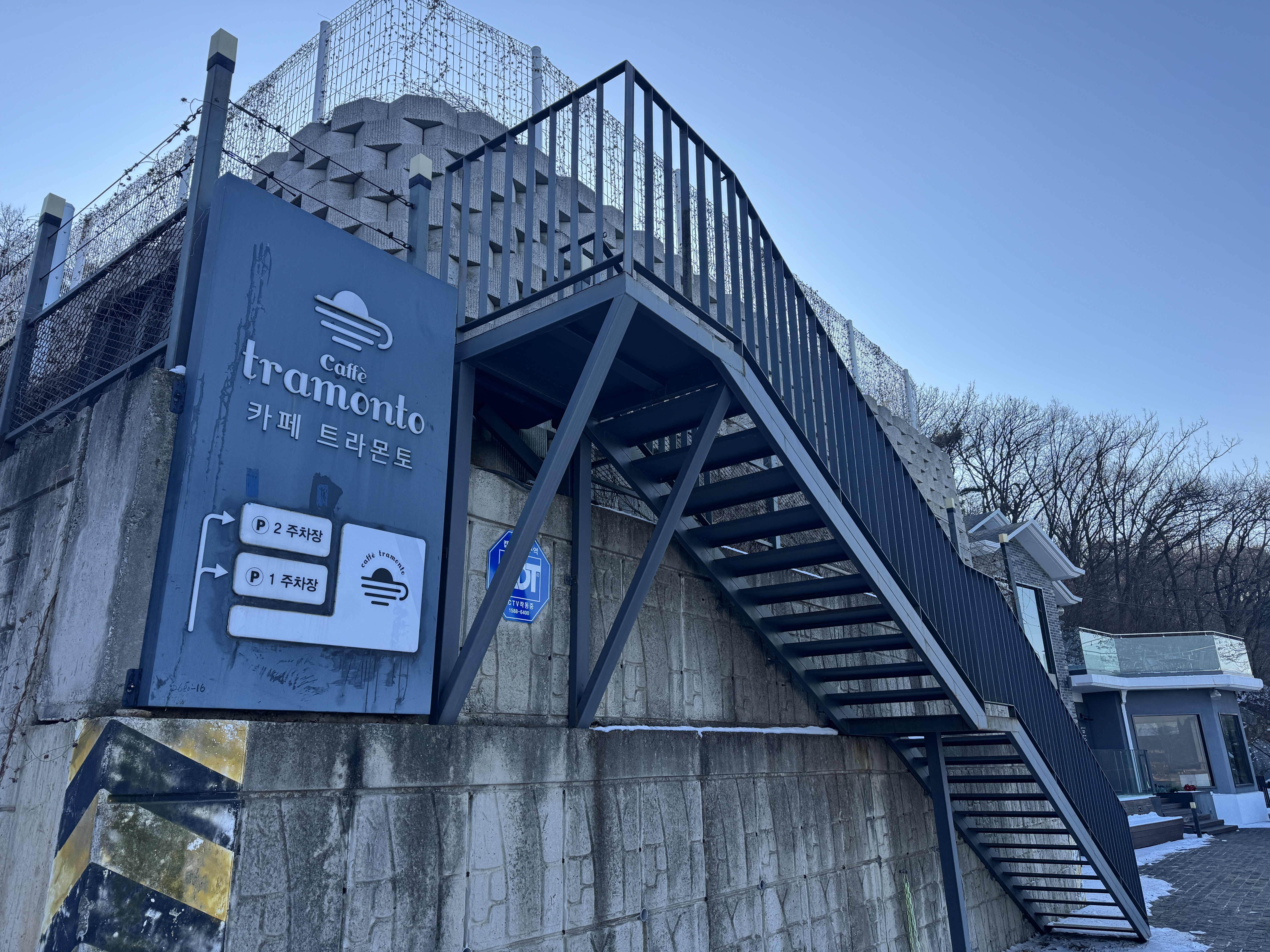 강화도 언덕 위 바다뷰 카페 트라몬토 외관 계단과 경사 모습