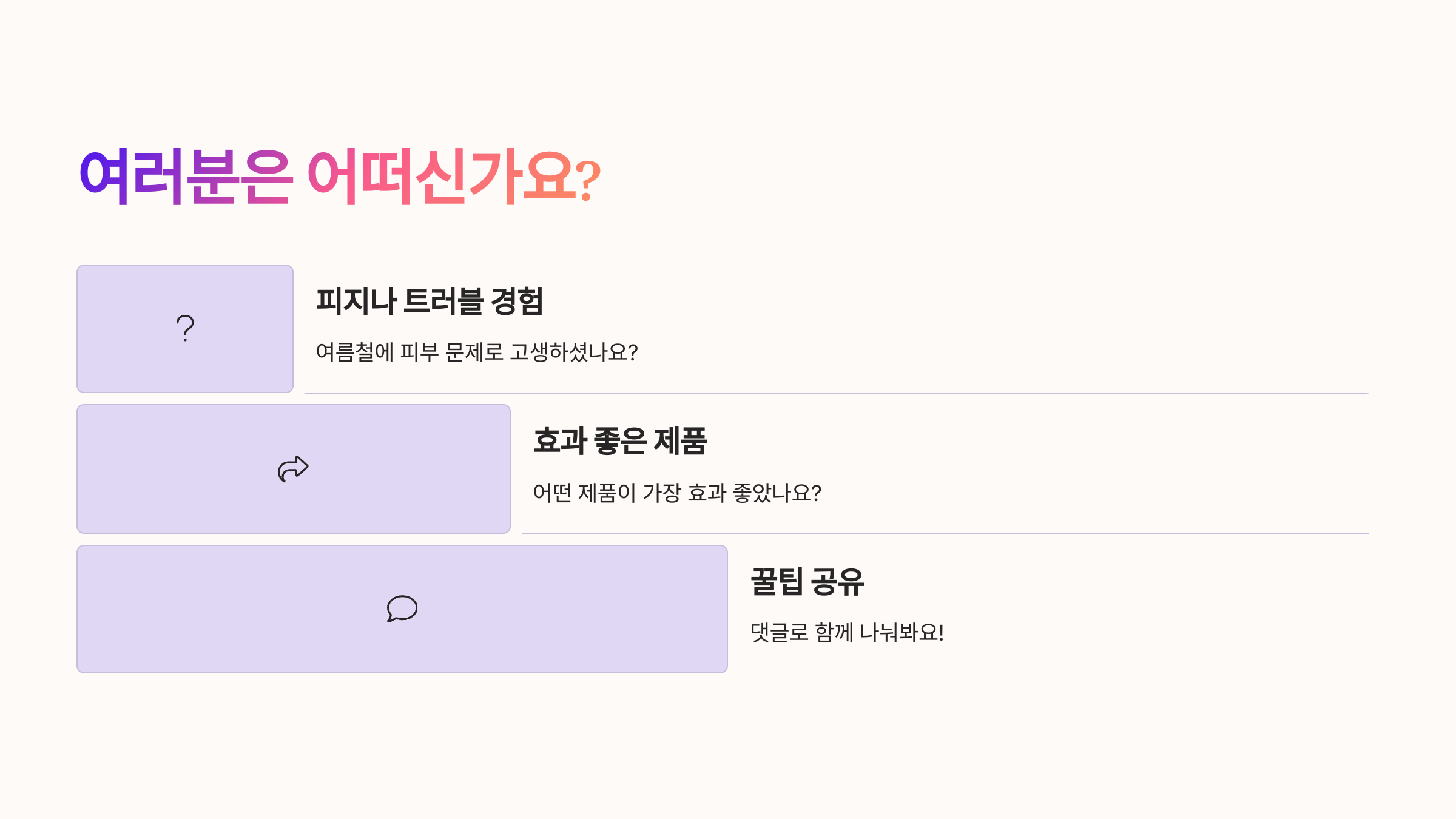 여름철-남성-피부관리,-가성비-클렌징-꿀템-정리-11
