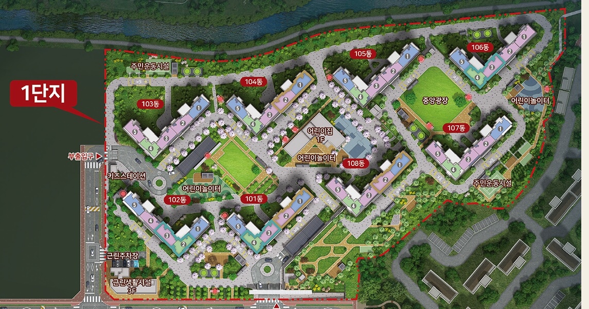 이천역 힐스테이트 1단지 청약 분석