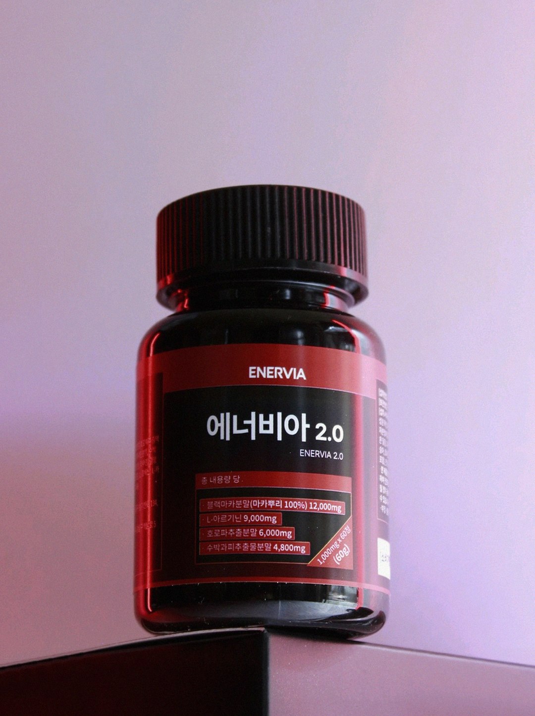 enervia 2.0 supplement bottle on desk