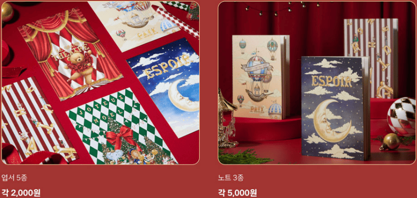 해리상점 상품들 2