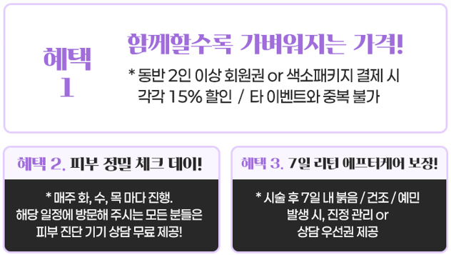 쥬브젠 팔자주름 시술, 정말 부작용이 없을까? 의사 답변