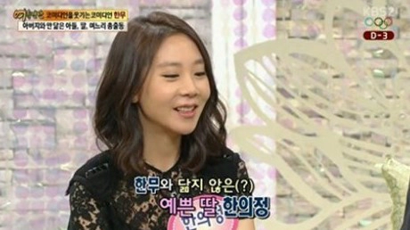 한무의 아들 딸