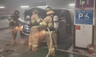 수원 홈플러스 화재 원인