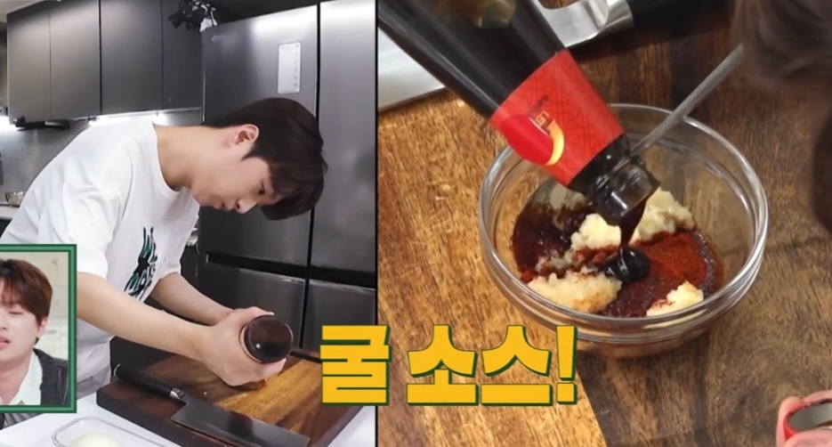 이찬원 김치제육볶음 만들기