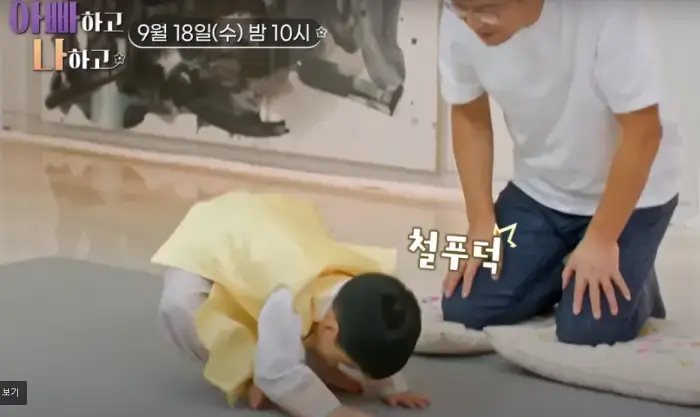 아빠하고나하고-함익병가족-사진