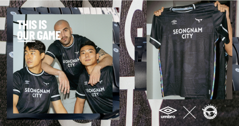 성남fc 2022년 유니폼