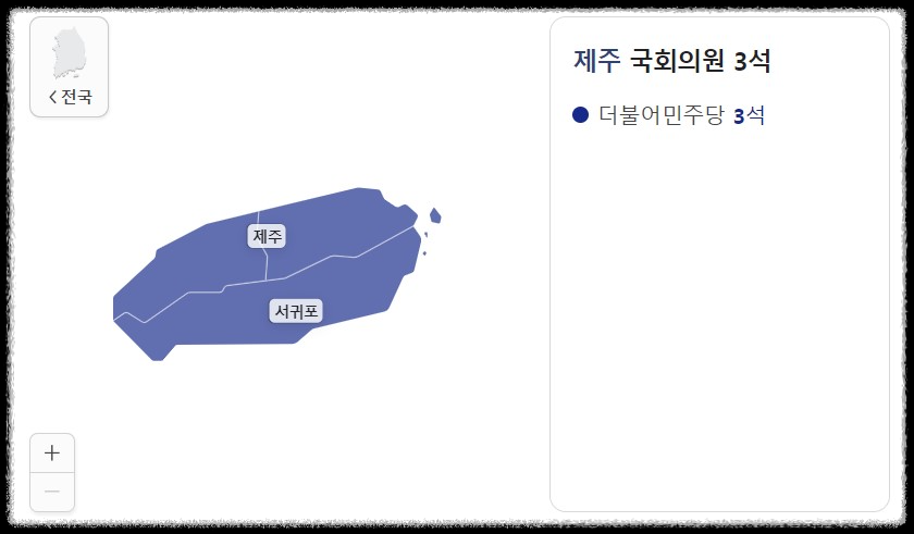 22대 총선 당선자 : 여소야대
