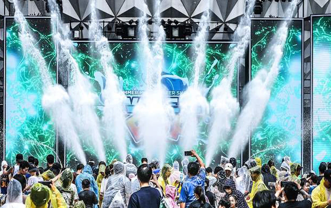 더워터워즈페스티벌