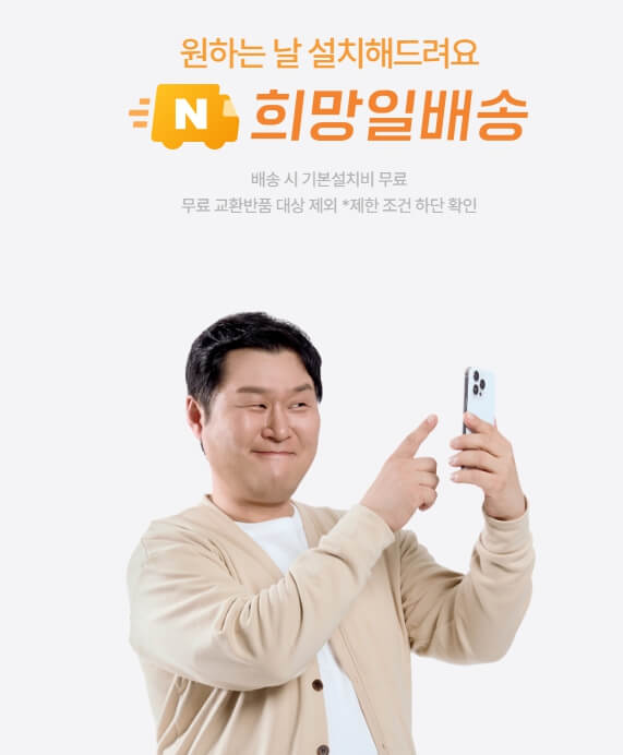 네이버 플러스스토어 완벽 가이드