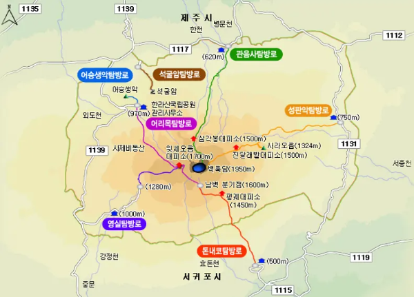 한라산 탐방로