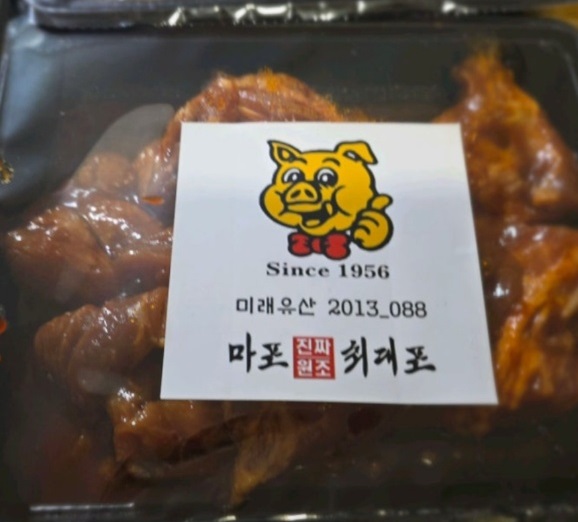 포장