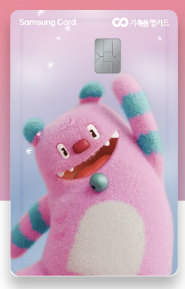 기후동행카드 이용 방법 및 혜택 완벽 정리