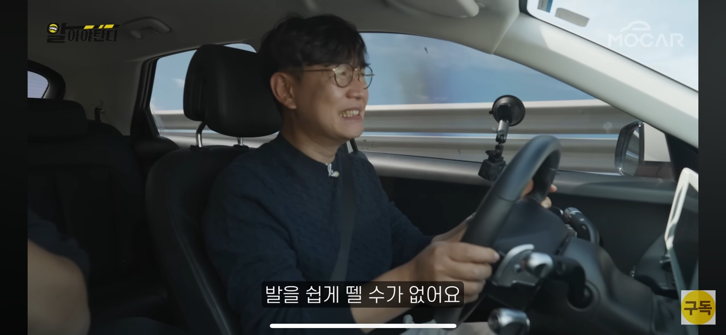 급발진으로 오해라니, 왜 이런 착각을 하나?