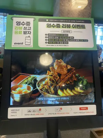 신논현맛집 함수라 뼈다귀해장국 점심