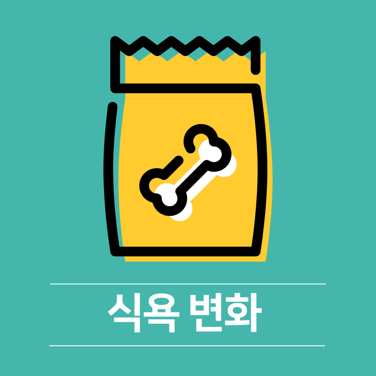 강아지 임신 증상&#44; 임신 기간 및 주의사항
