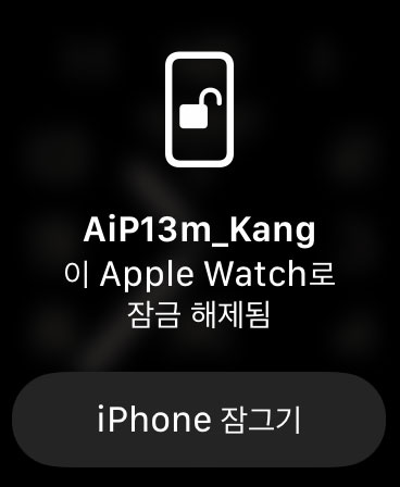 드르륵. 잠금 해제됨.