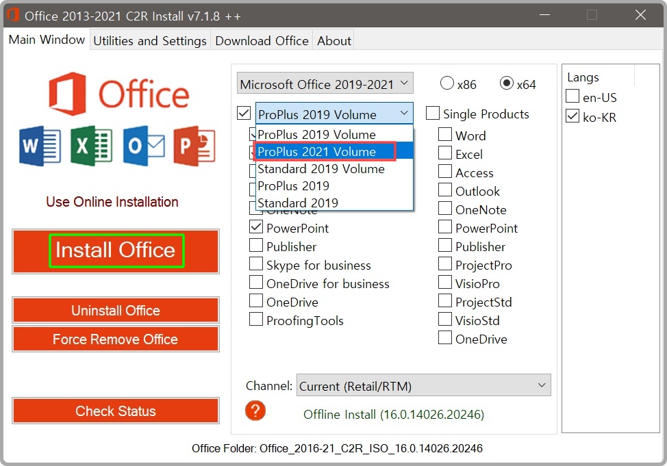 오피스 2021 다운
