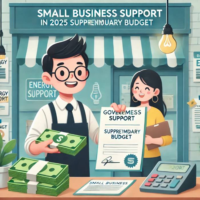 2025년 정부지원 완벽 정리