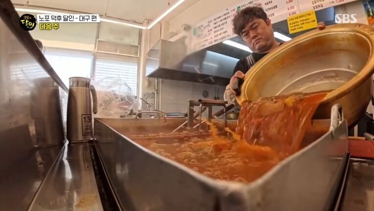 생활의 달인 987회 노포 덕후 달인 대구 수성구 시래기 떡볶이 맛집 태우네분식