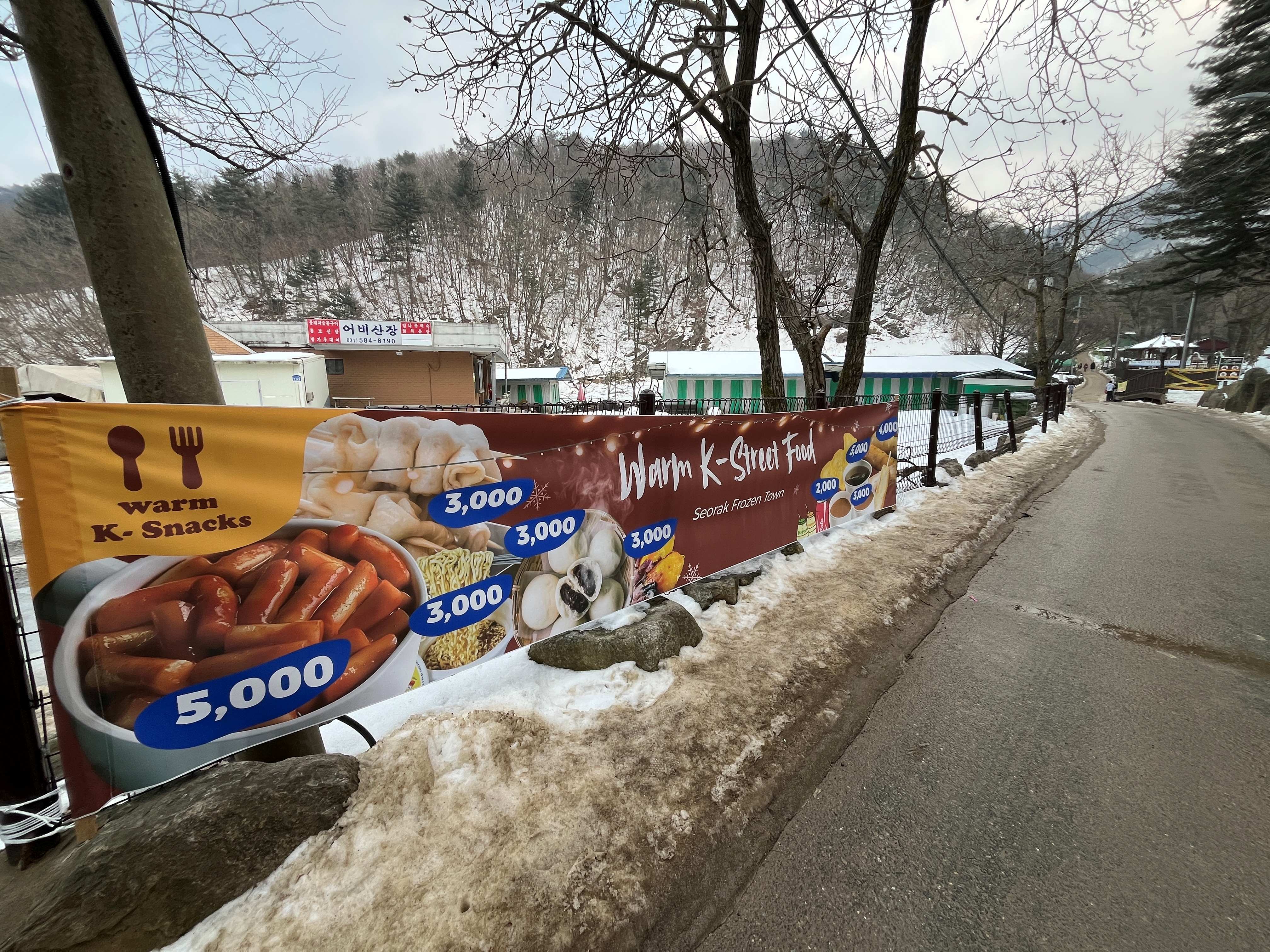 어비계곡 어비산장