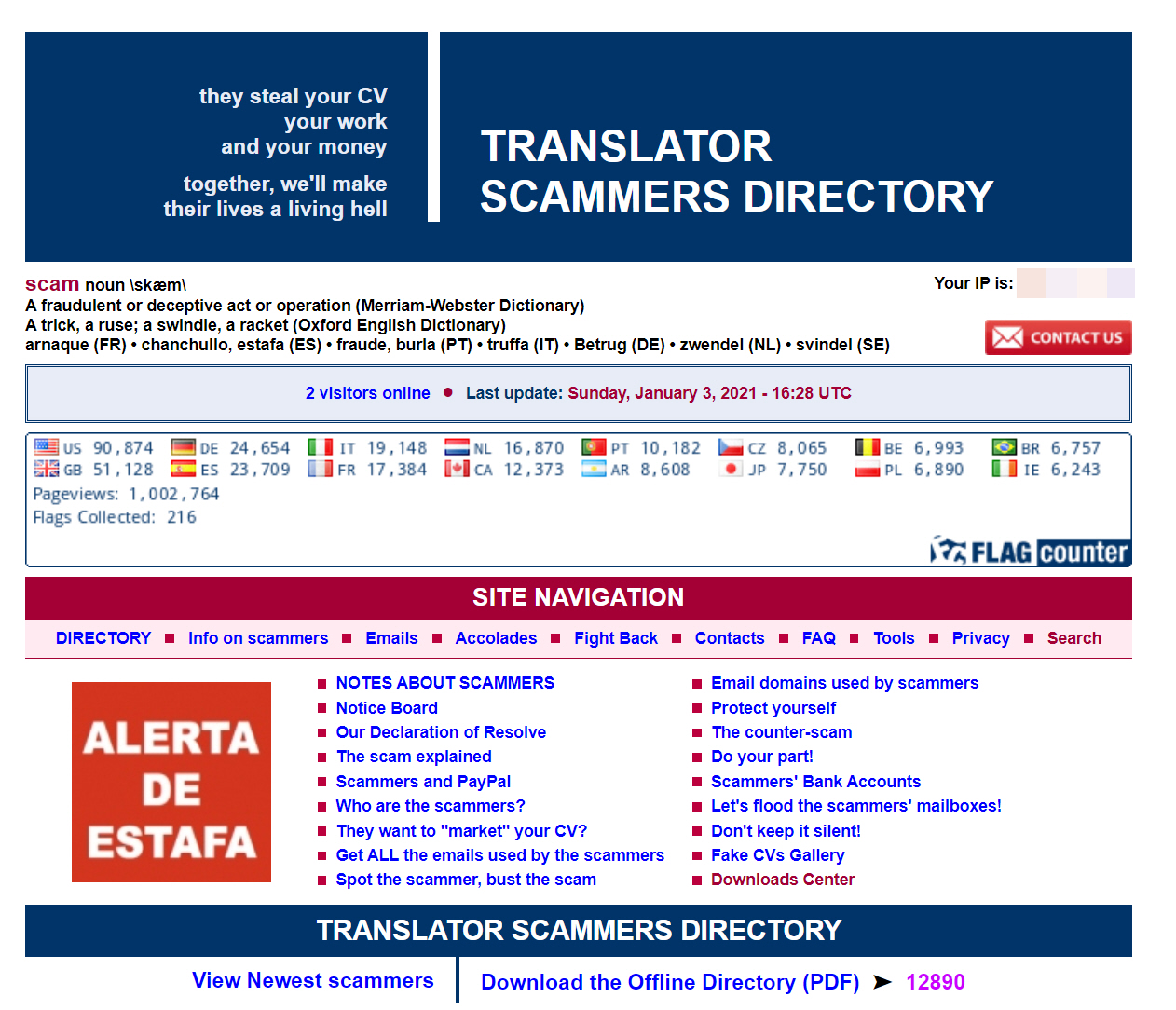 해외 번역 사기업체 검색 사이트