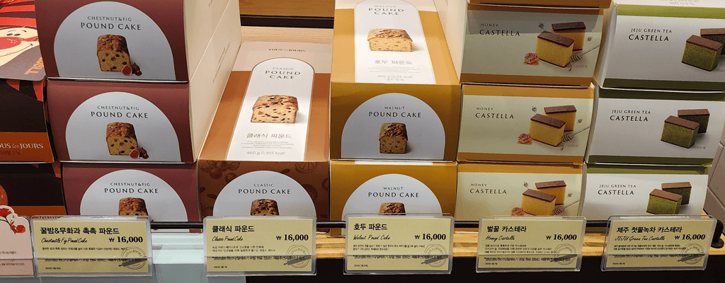 뚜레쥬르 파운드케익(롤케익) 종류, 가격