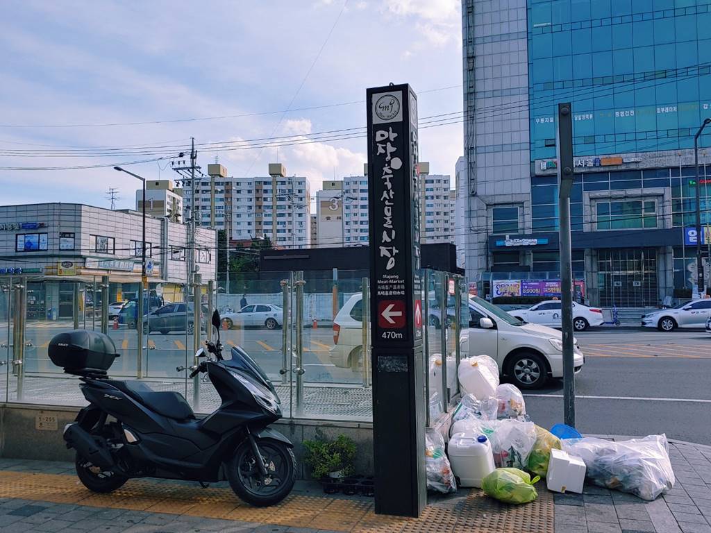 마장동 축산물시장 가는길