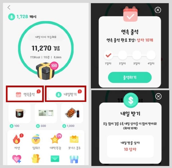 올웨이즈올워크-