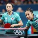 여자 탁구 단체전 준결승 중계