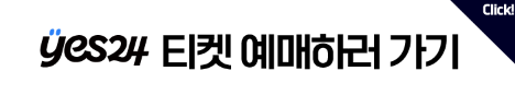 부산불꽃축제