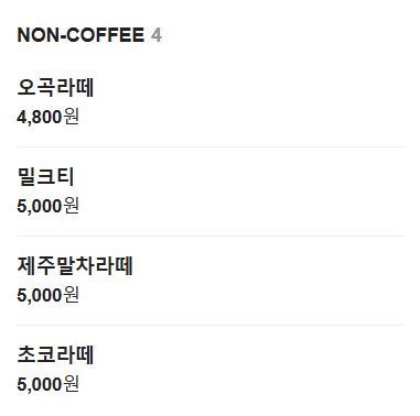 생방송투데이 수건케이크 중국수건케이크 환승직업 서울 성동구 벌스데이파티 수건케이크