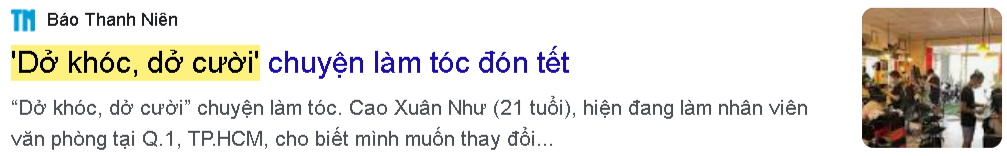 설 앞둔 미용실의 웃픈 사연들 기사 캡처