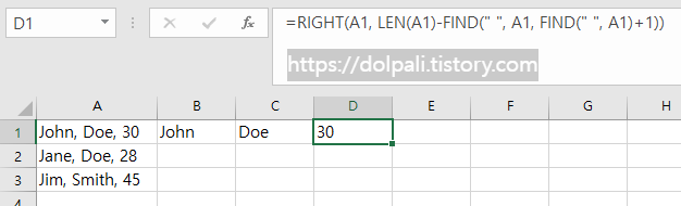 함수를 이용하여 데이터 나누기 - RIGHT