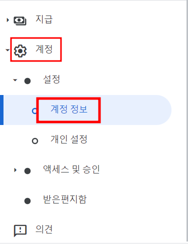 ads.txt-관련-이미지