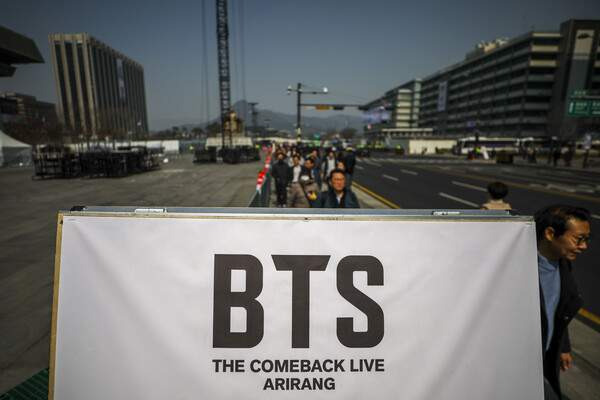 정부, 서울 종로&middot;중구 테러 경보 '주의' 격상...21일 BTS 광화문 공연 대비 안전 총력전