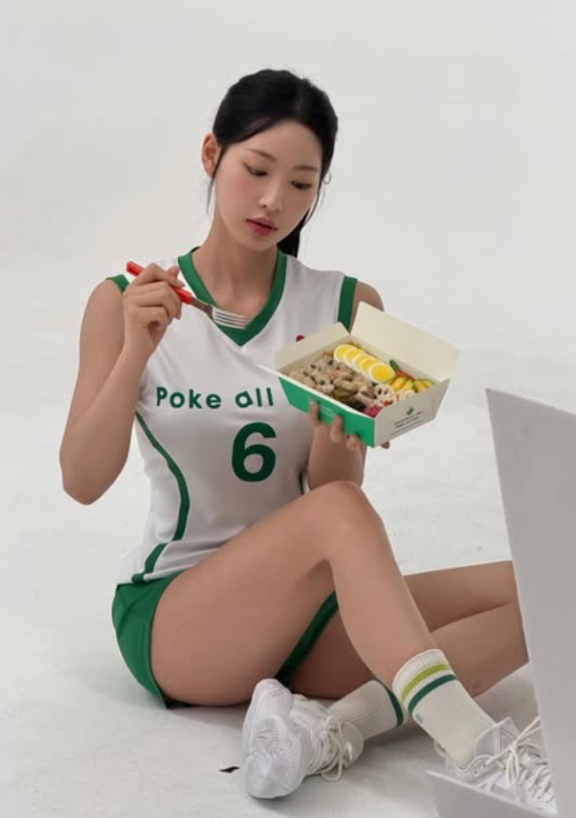 배구선수 이진